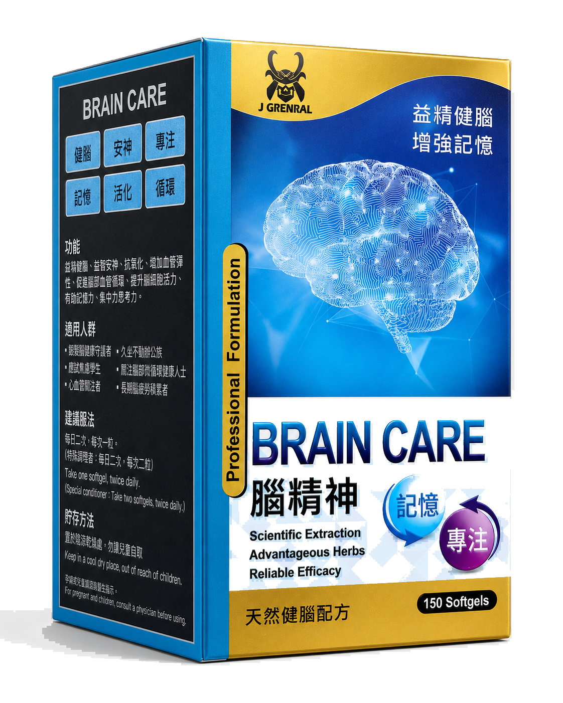 腦精神